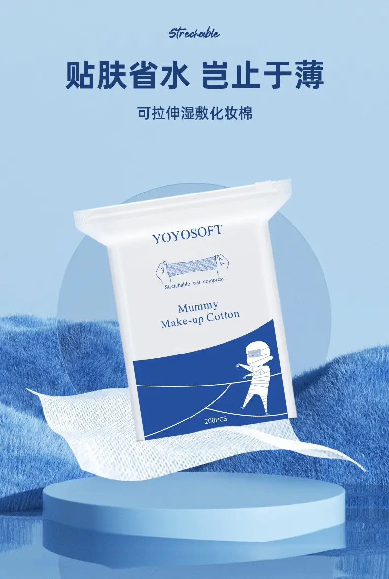 Stretchable Mummy Wet Compress Cotton Makeup Towel 200PCS — feature 10