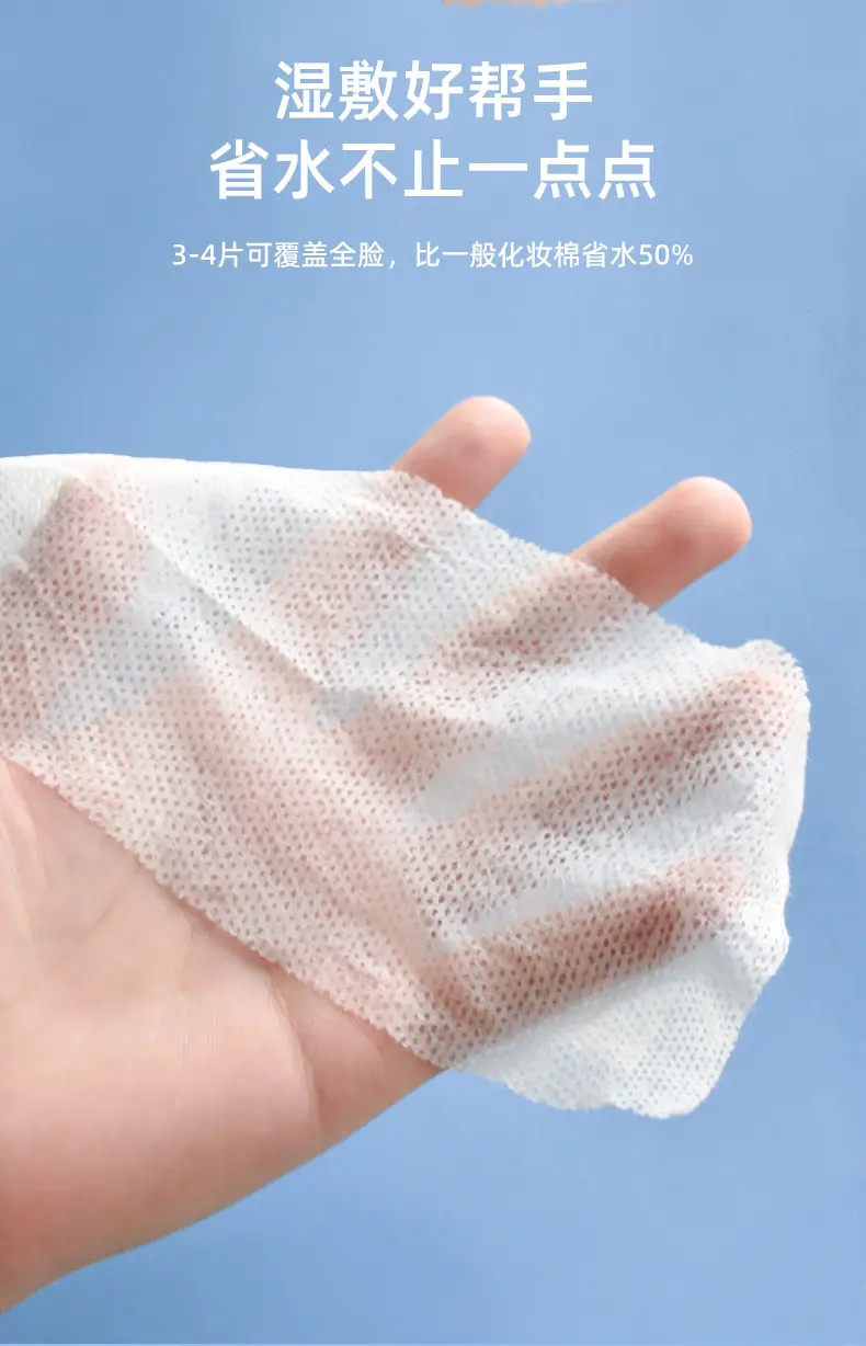 Stretchable Mummy Wet Compress Cotton Makeup Towel 200PCS — feature 13