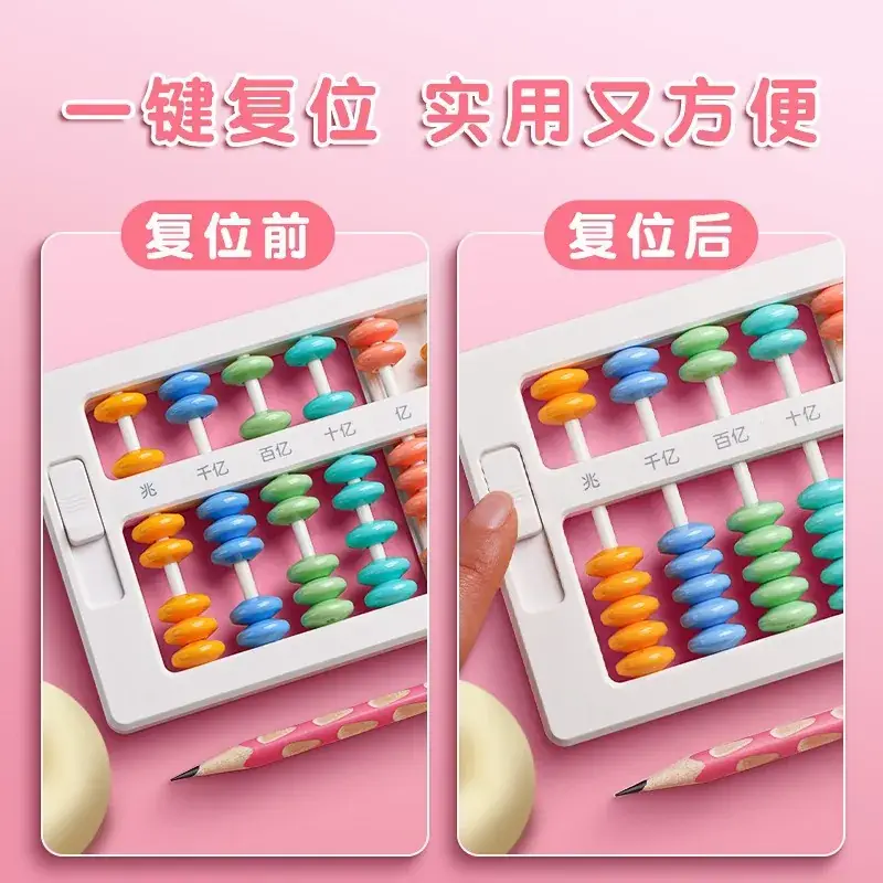 Colorful 13-Stall Abacus for Kids Math Learning - Image 22