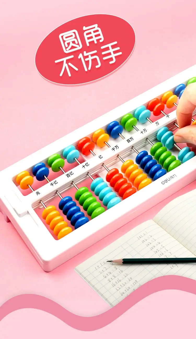 Colorful 13-Stall Abacus for Kids Math Learning — feature 7
