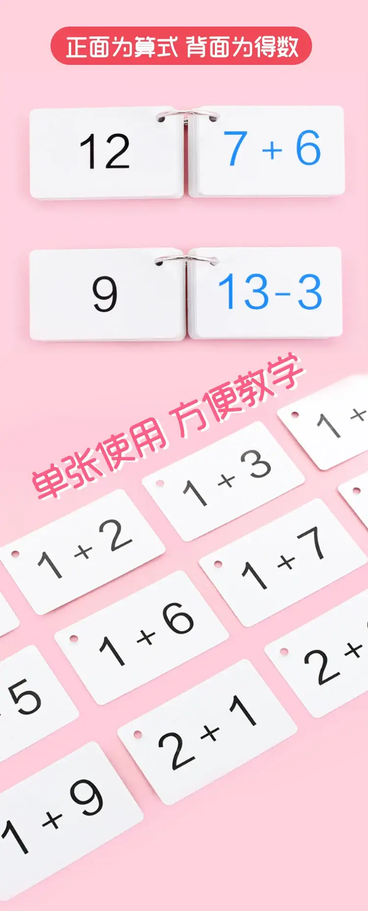 Colorful 13-Stall Abacus for Kids Math Learning — feature 9