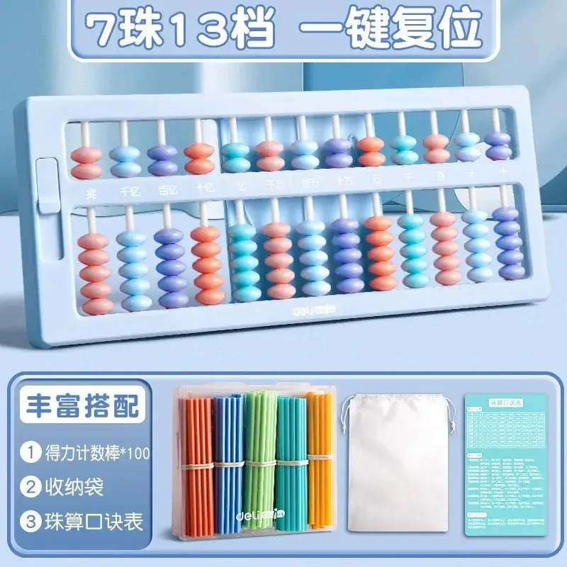 Colorful 13-Stall Abacus for Kids Math Learning - Image 10