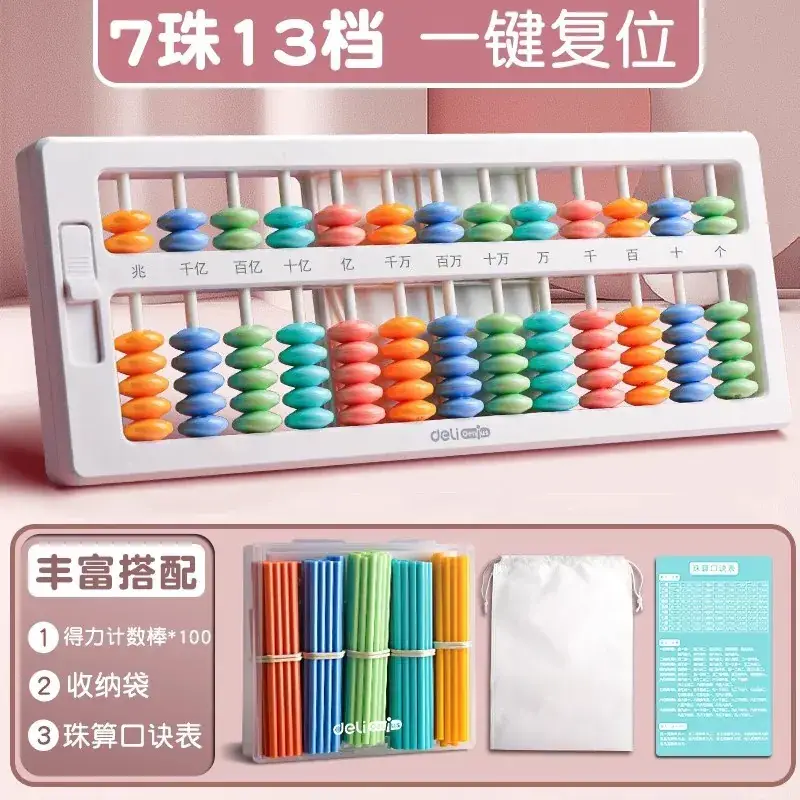 Colorful 13-Stall Abacus for Kids Math Learning - Image 11