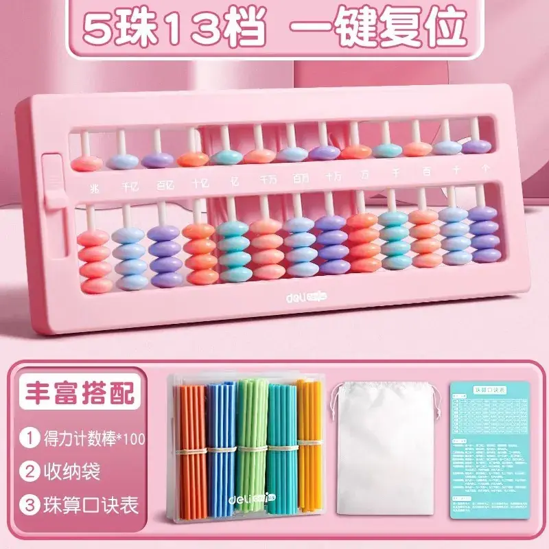 Colorful 13-Stall Abacus for Kids Math Learning - Image 12