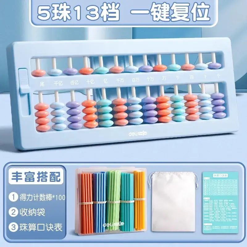 Colorful 13-Stall Abacus for Kids Math Learning - Image 13