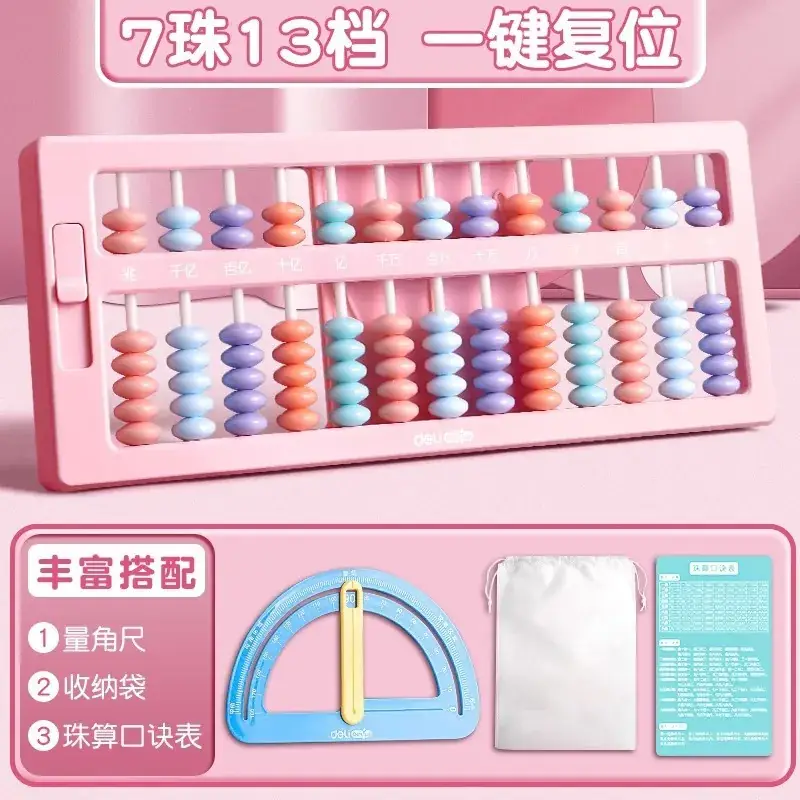 Colorful 13-Stall Abacus for Kids Math Learning - Image 14