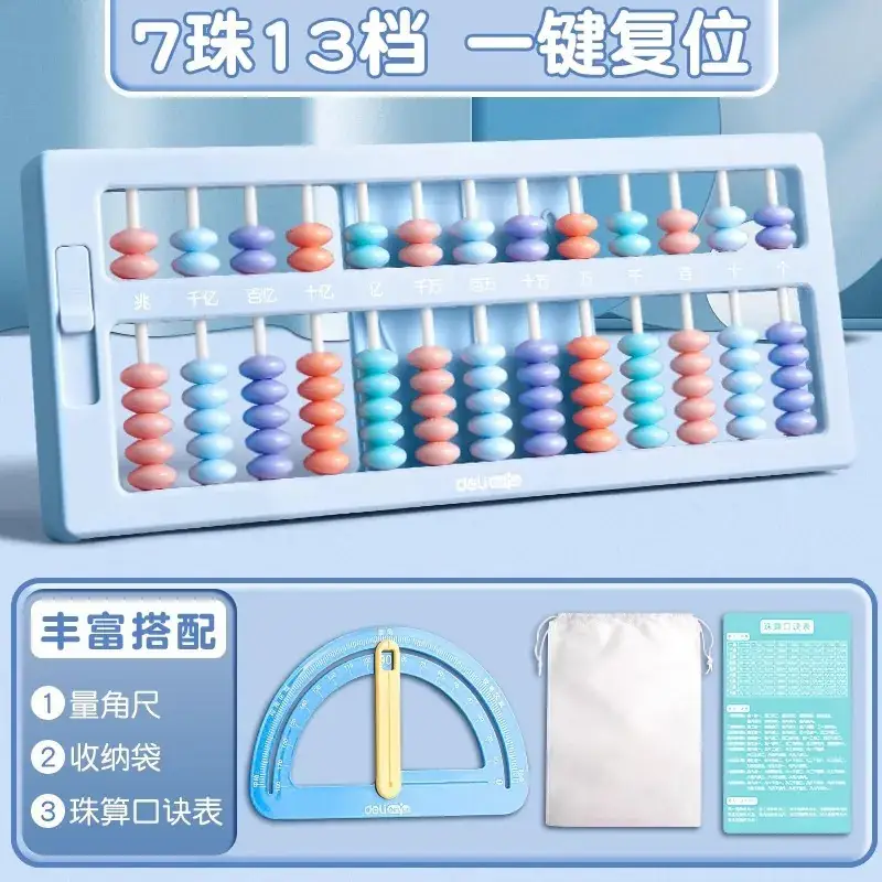 Colorful 13-Stall Abacus for Kids Math Learning - Image 15
