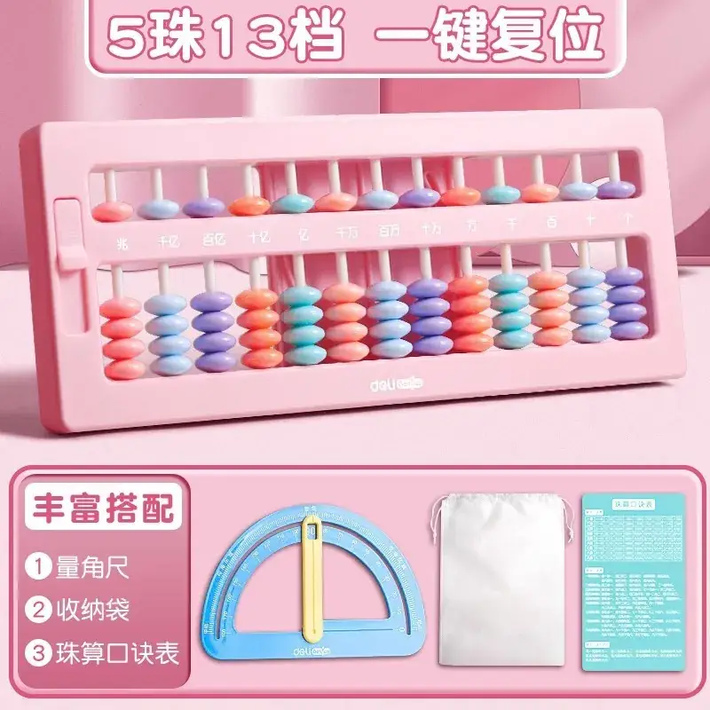 Colorful 13-Stall Abacus for Kids Math Learning - Image 17