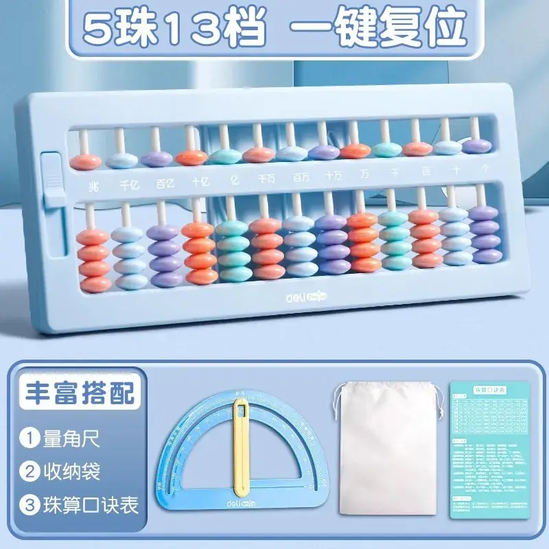 Colorful 13-Stall Abacus for Kids Math Learning - Image 18