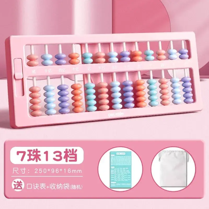 Colorful 13-Stall Abacus for Kids Math Learning - Image 3