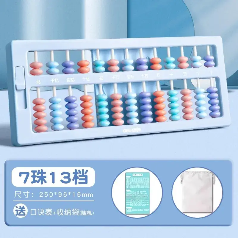 Colorful 13-Stall Abacus for Kids Math Learning - Image 4