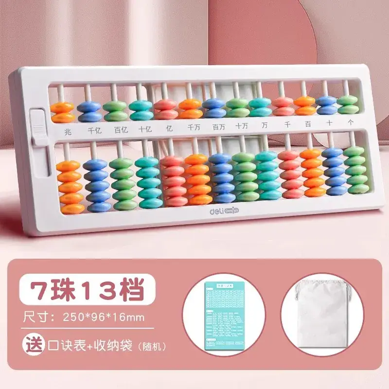 Colorful 13-Stall Abacus for Kids Math Learning - Image 5