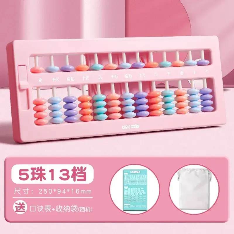 Colorful 13-Stall Abacus for Kids Math Learning - Image 6