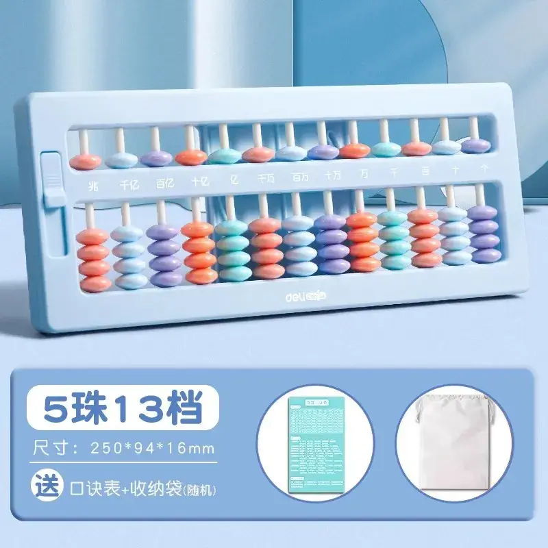 Colorful 13-Stall Abacus for Kids Math Learning - Image 7