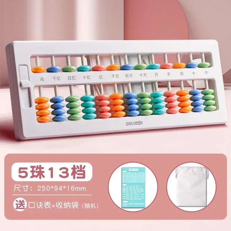 Colorful 13-Stall Abacus for Kids Math Learning - Image 8