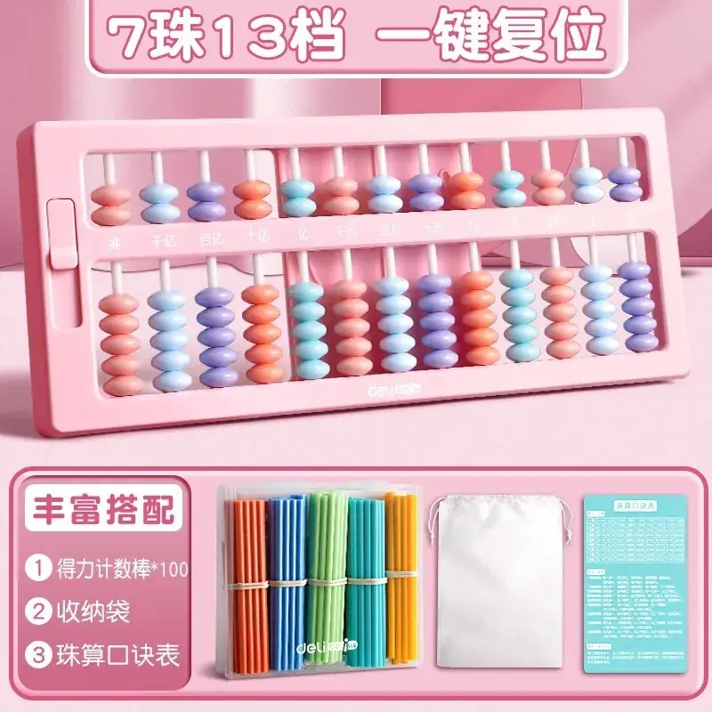 Colorful 13-Stall Abacus for Kids Math Learning - Image 9
