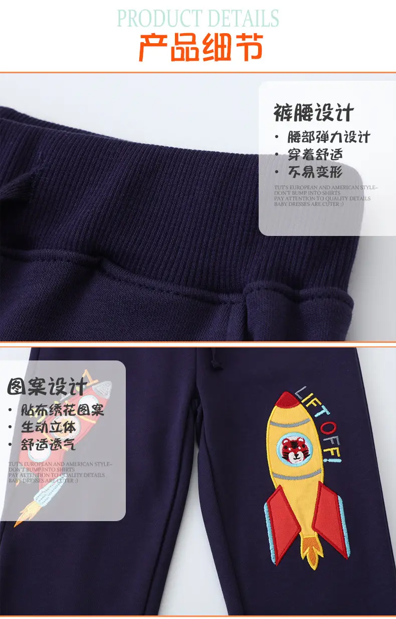 Kids Rocket Print Sweatpants Navy Blue 2025 — feature 5
