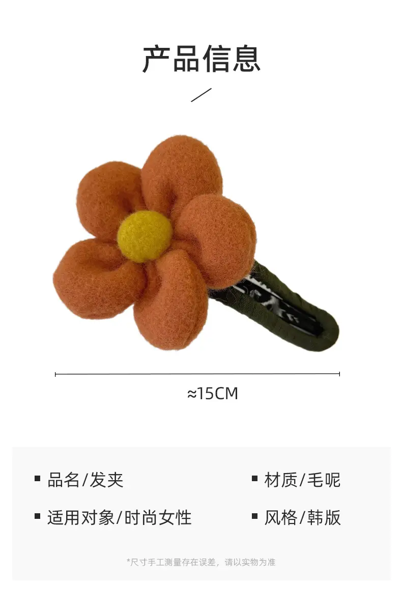 Autumn Plush Flower Hairpin for Women — feature 36