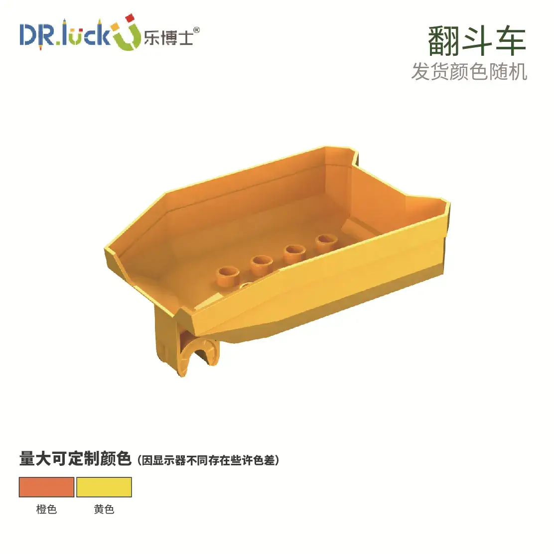 Dr. Le KJ011 Building Blocks Engineering Educational Toys - Image 10