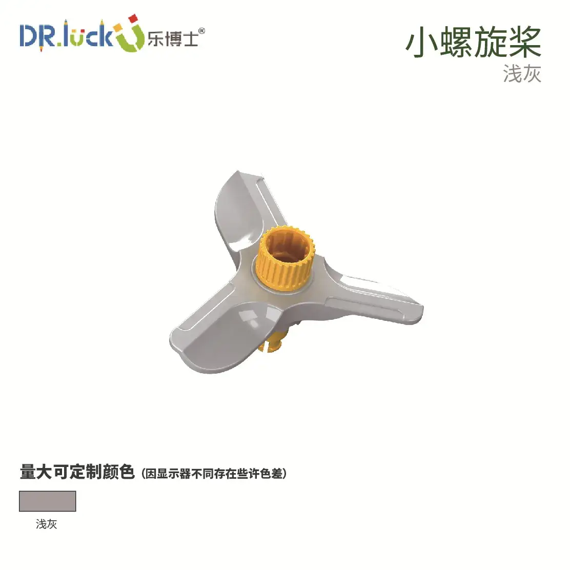 Dr. Le KJ011 Building Blocks Engineering Educational Toys - Image 11