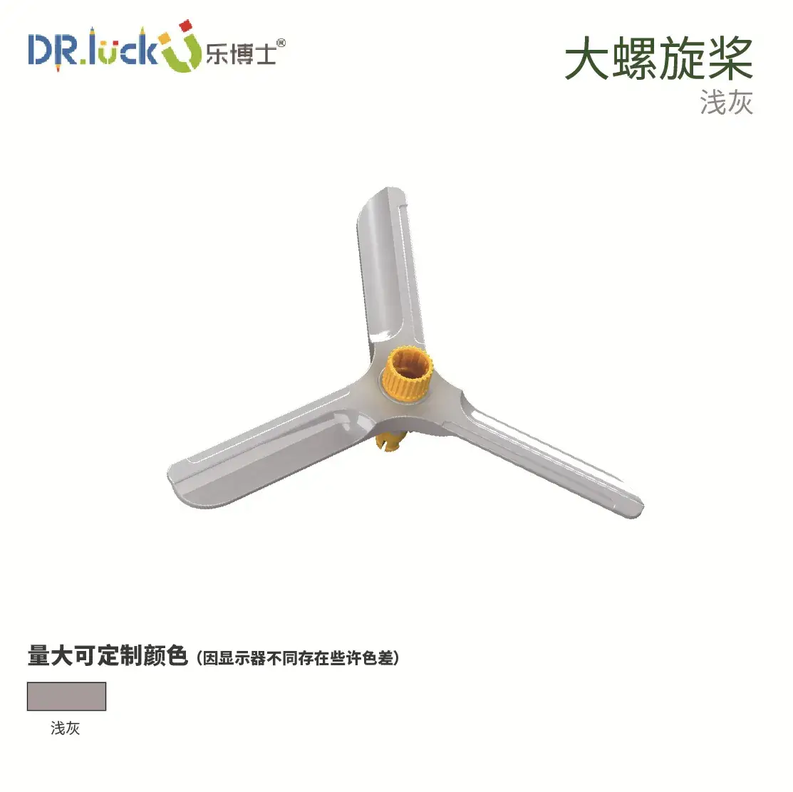 Dr. Le KJ011 Building Blocks Engineering Educational Toys - Image 12