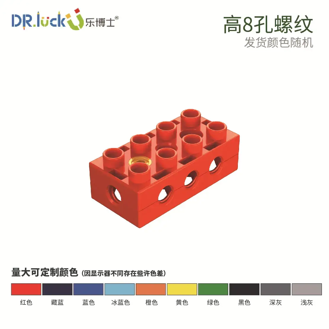 Dr. Le KJ011 Building Blocks Engineering Educational Toys - Image 13