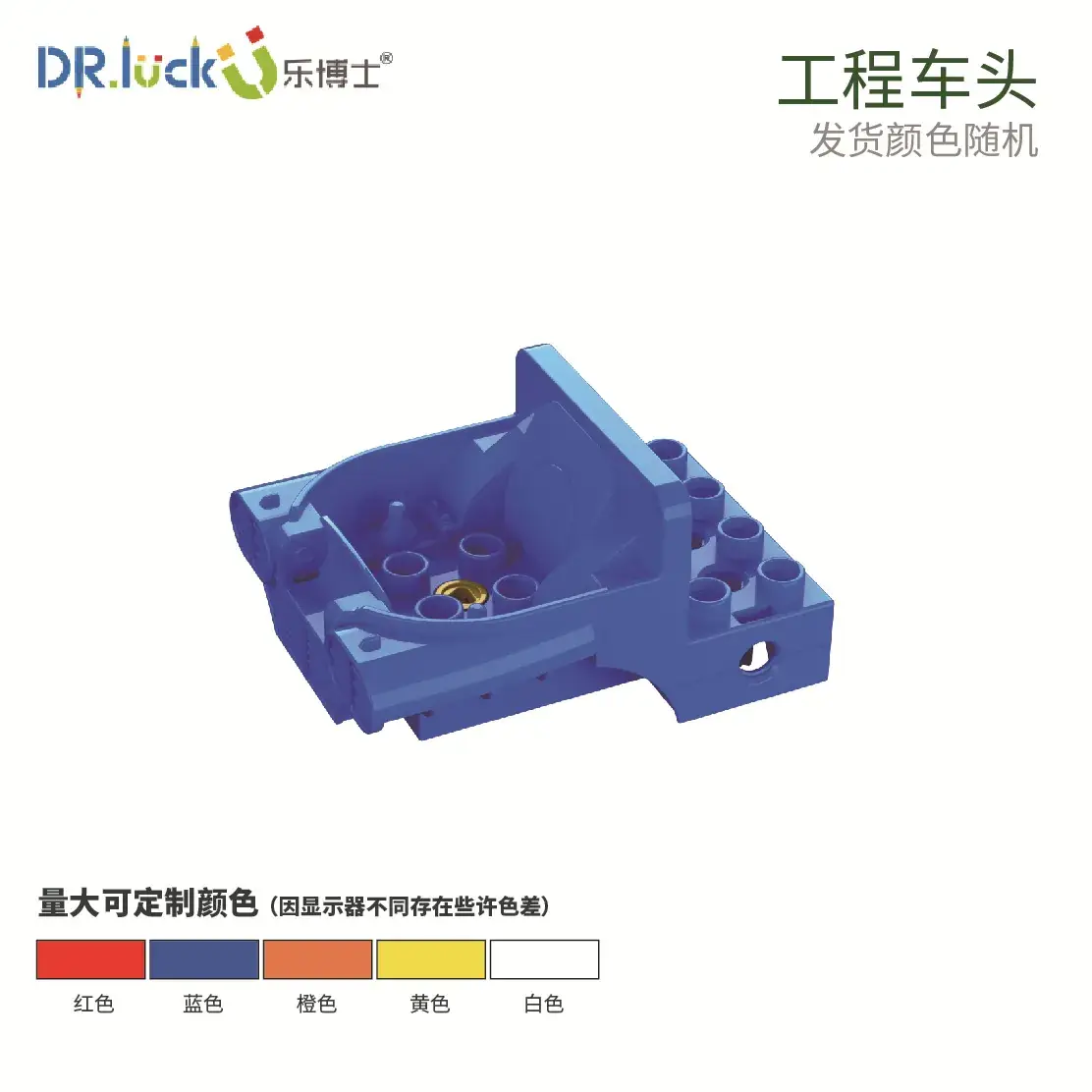 Dr. Le KJ011 Building Blocks Engineering Educational Toys - Image 14