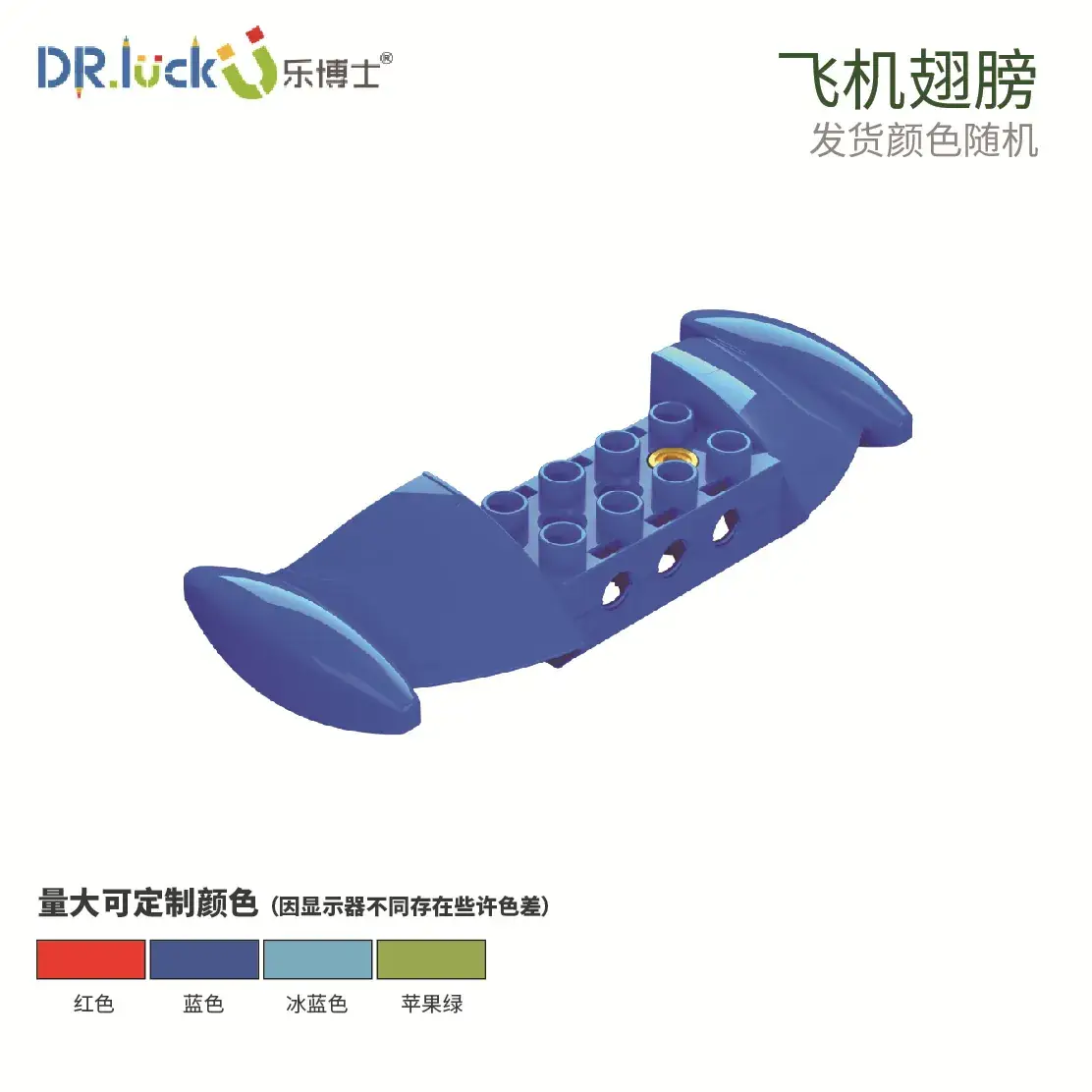 Dr. Le KJ011 Building Blocks Engineering Educational Toys - Image 15