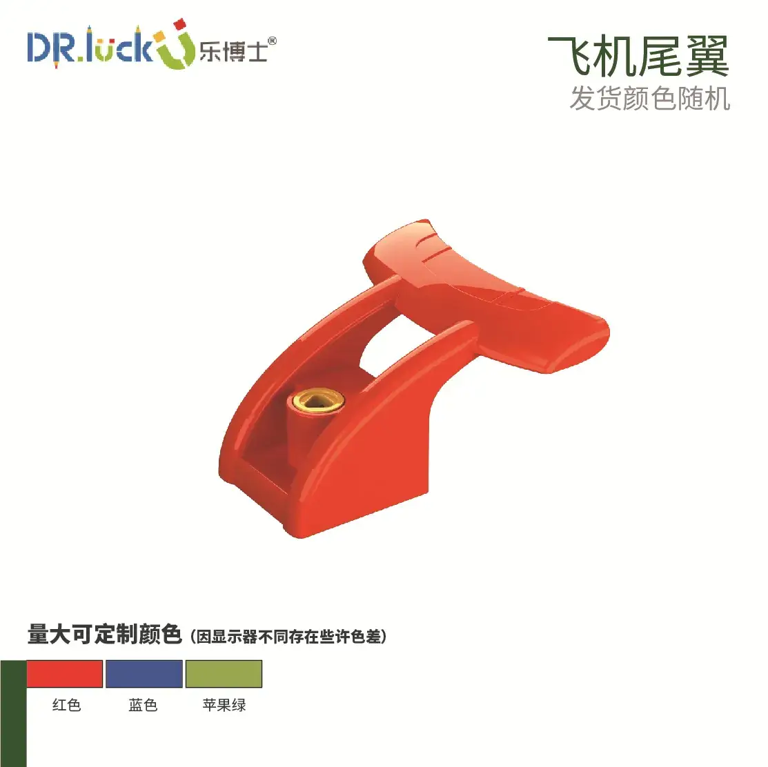 Dr. Le KJ011 Building Blocks Engineering Educational Toys - Image 16