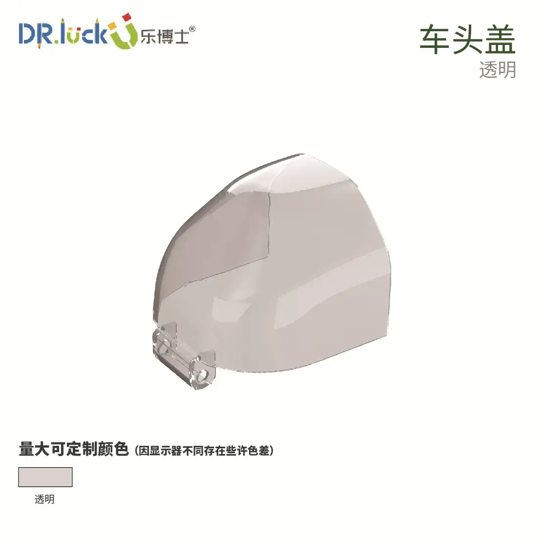 Dr. Le KJ011 Building Blocks Engineering Educational Toys - Image 17