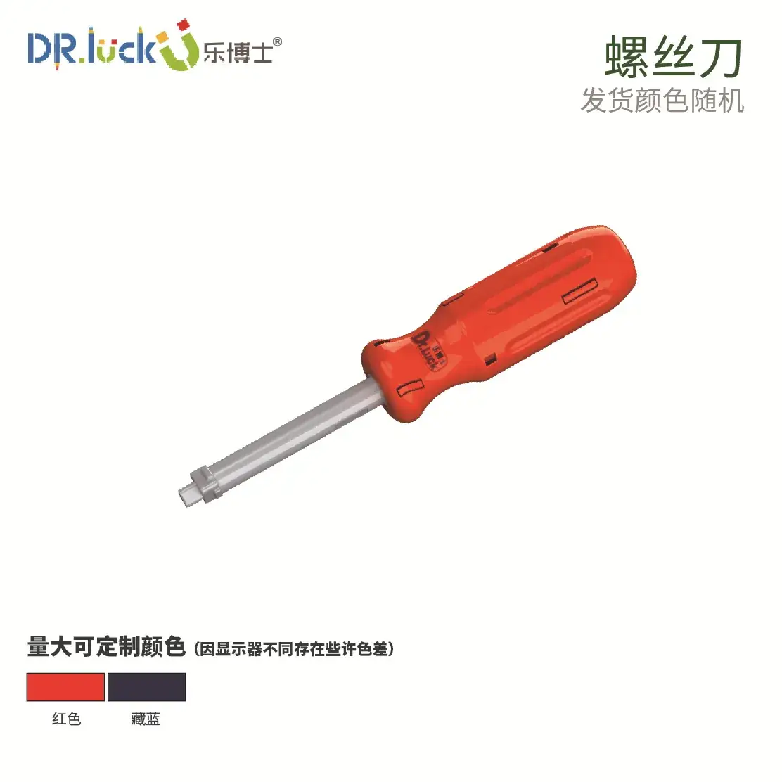 Dr. Le KJ011 Building Blocks Engineering Educational Toys - Image 19