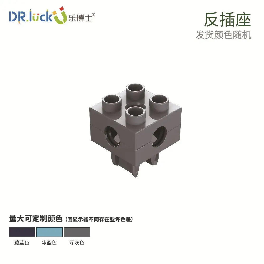 Dr. Le KJ011 Building Blocks Engineering Educational Toys - Image 2