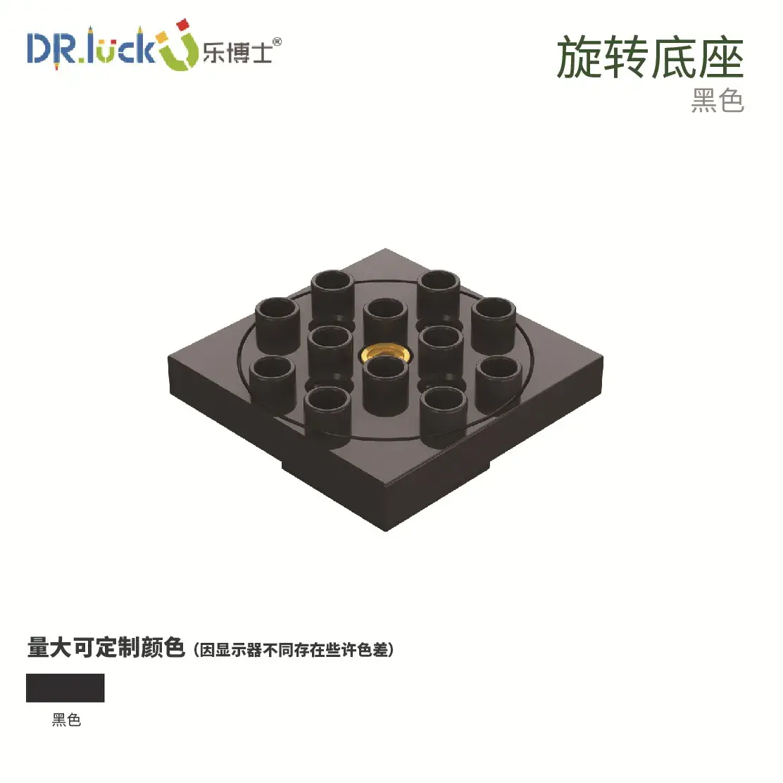 Dr. Le KJ011 Building Blocks Engineering Educational Toys - Image 20
