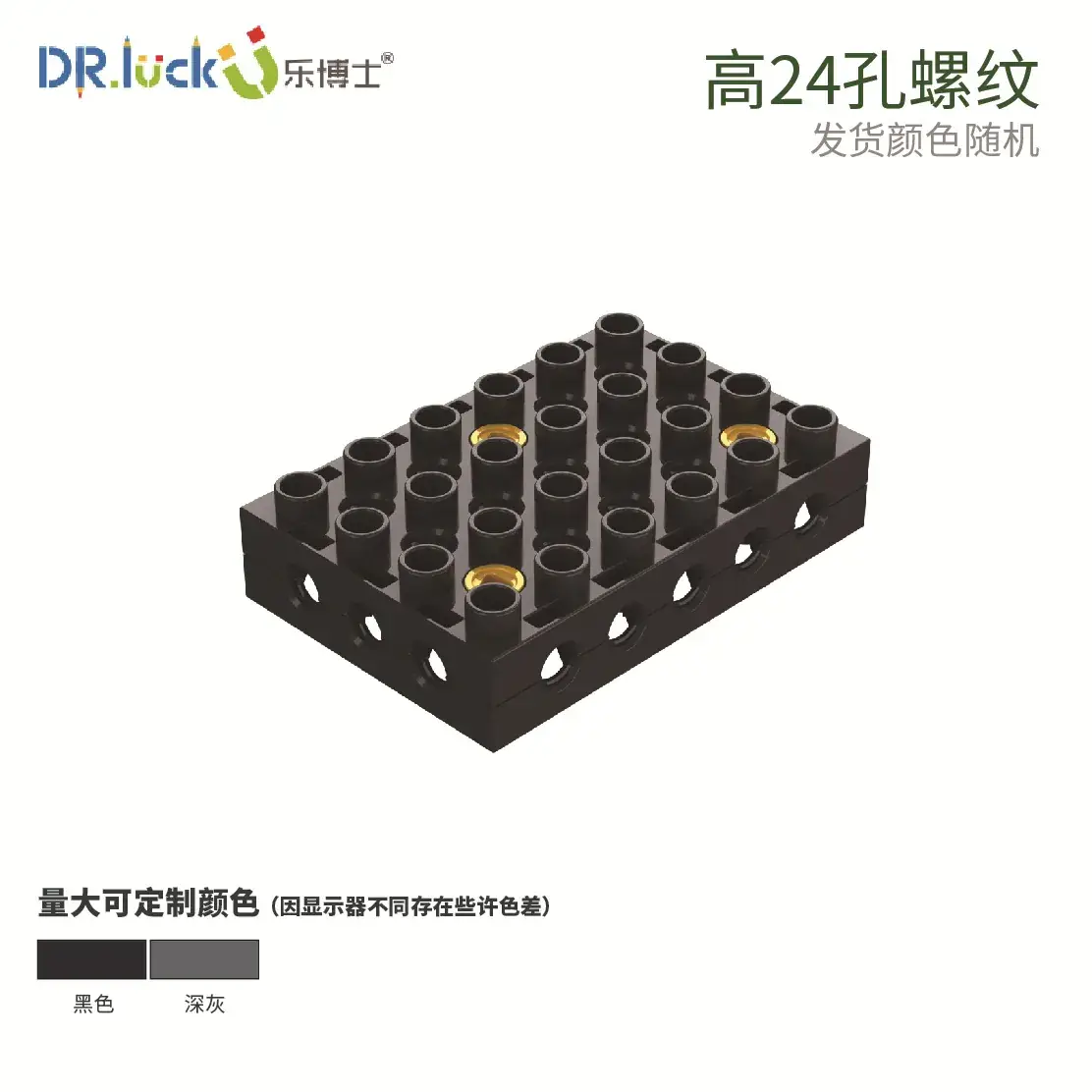 Dr. Le KJ011 Building Blocks Engineering Educational Toys - Image 21