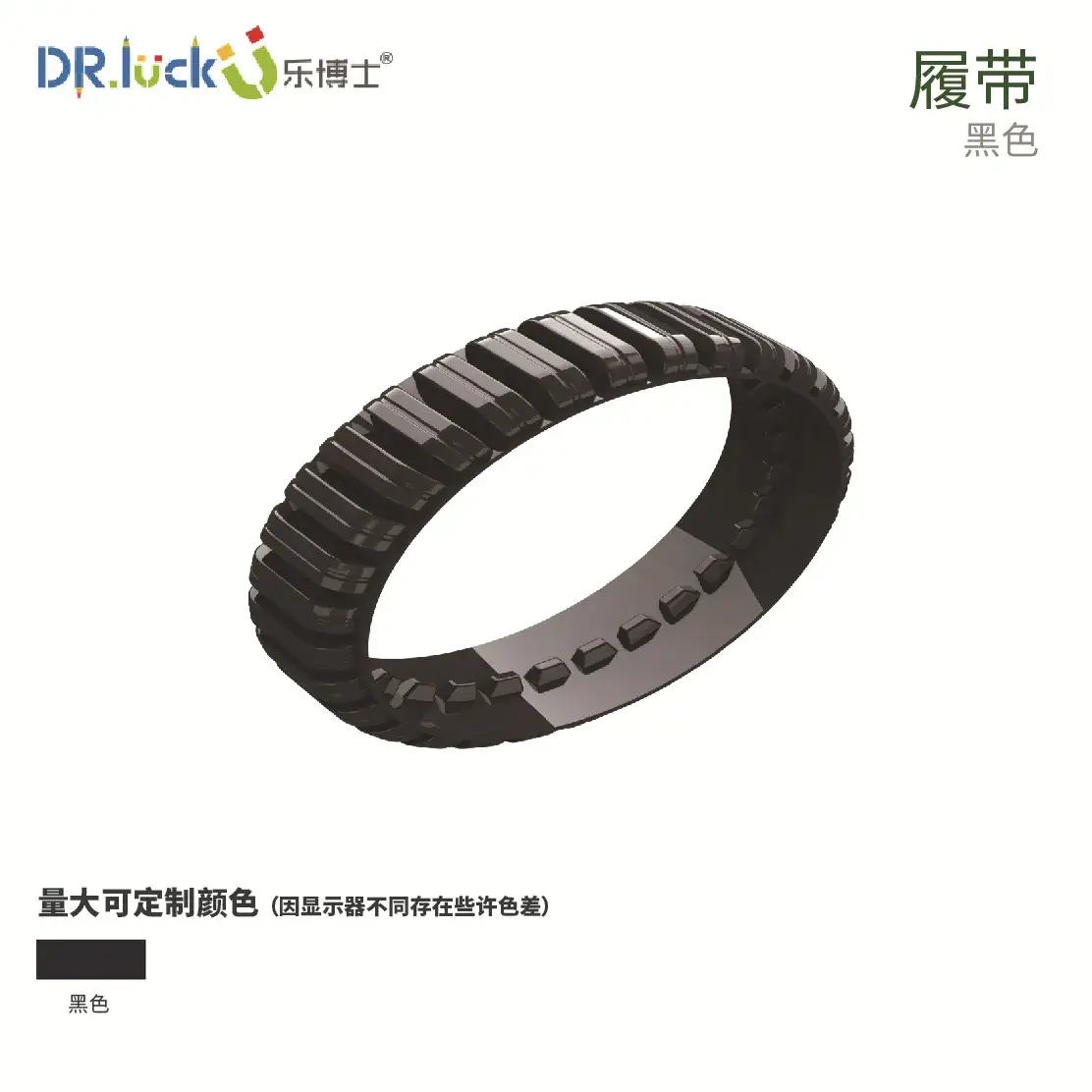 Dr. Le KJ011 Building Blocks Engineering Educational Toys - Image 22