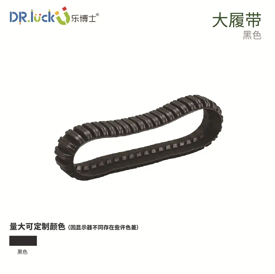 Dr. Le KJ011 Building Blocks Engineering Educational Toys - Image 23