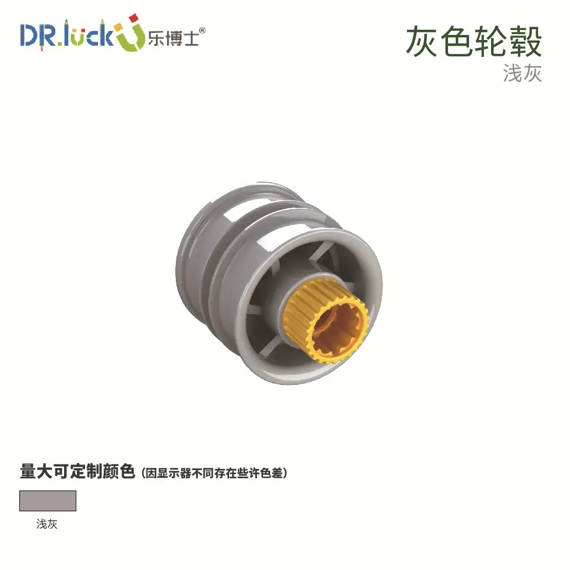 Dr. Le KJ011 Building Blocks Engineering Educational Toys - Image 24
