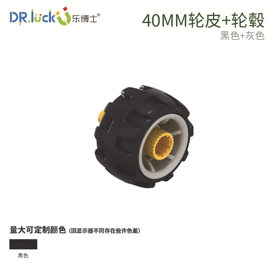 Dr. Le KJ011 Building Blocks Engineering Educational Toys - Image 25
