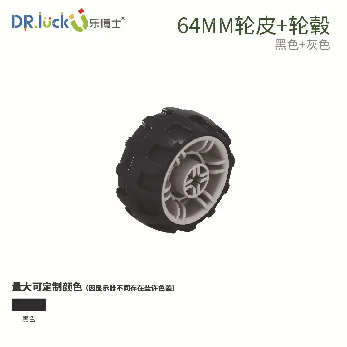 Dr. Le KJ011 Building Blocks Engineering Educational Toys - Image 26