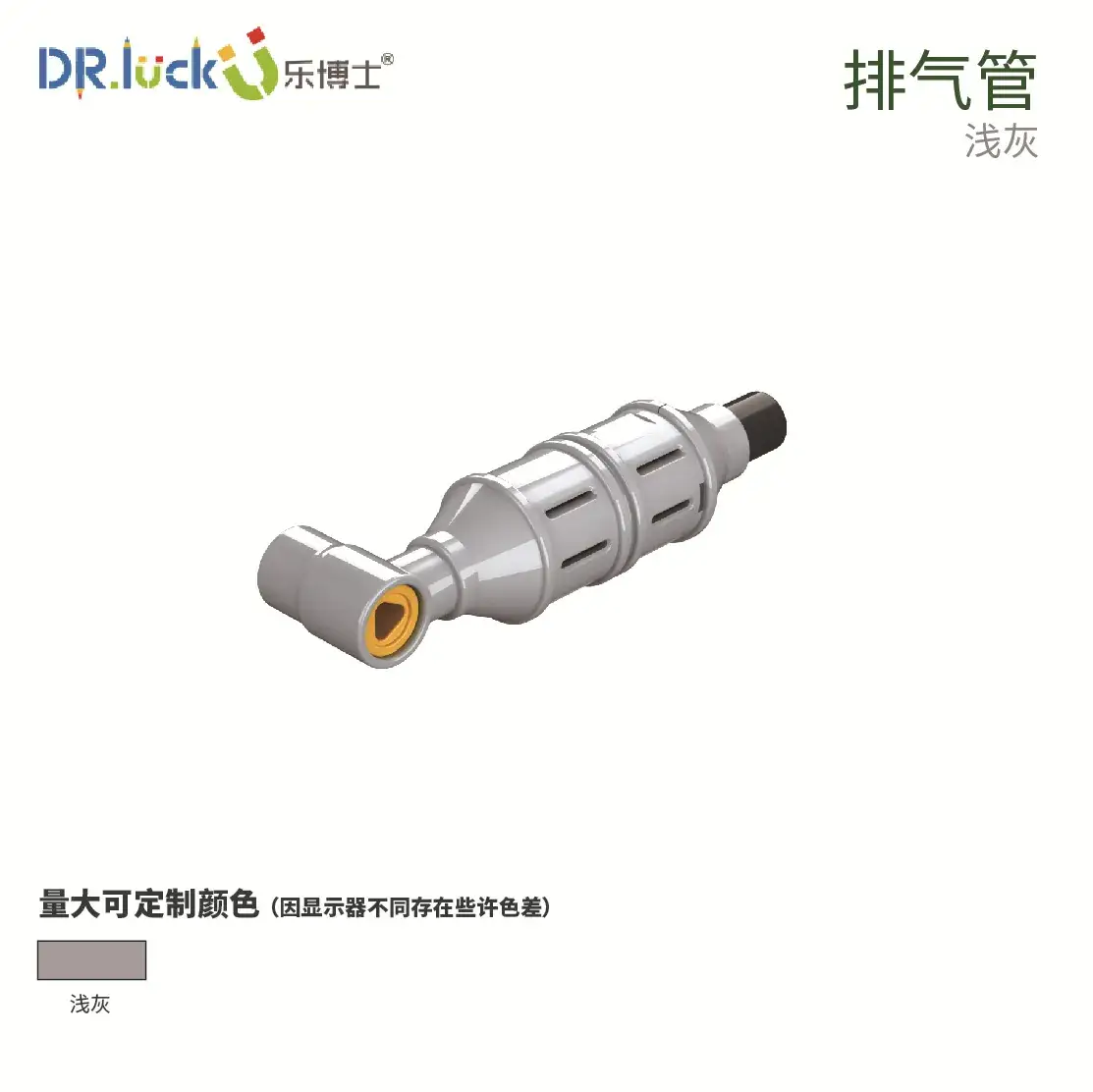 Dr. Le KJ011 Building Blocks Engineering Educational Toys - Image 3