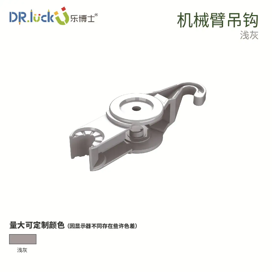 Dr. Le KJ011 Building Blocks Engineering Educational Toys - Image 4