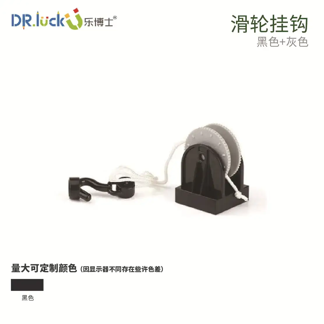 Dr. Le KJ011 Building Blocks Engineering Educational Toys - Image 5