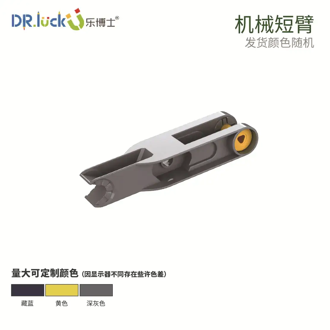 Dr. Le KJ011 Building Blocks Engineering Educational Toys - Image 6