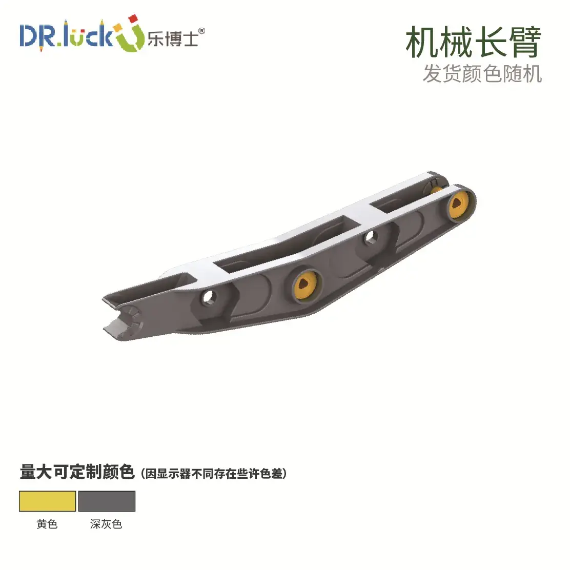 Dr. Le KJ011 Building Blocks Engineering Educational Toys - Image 7