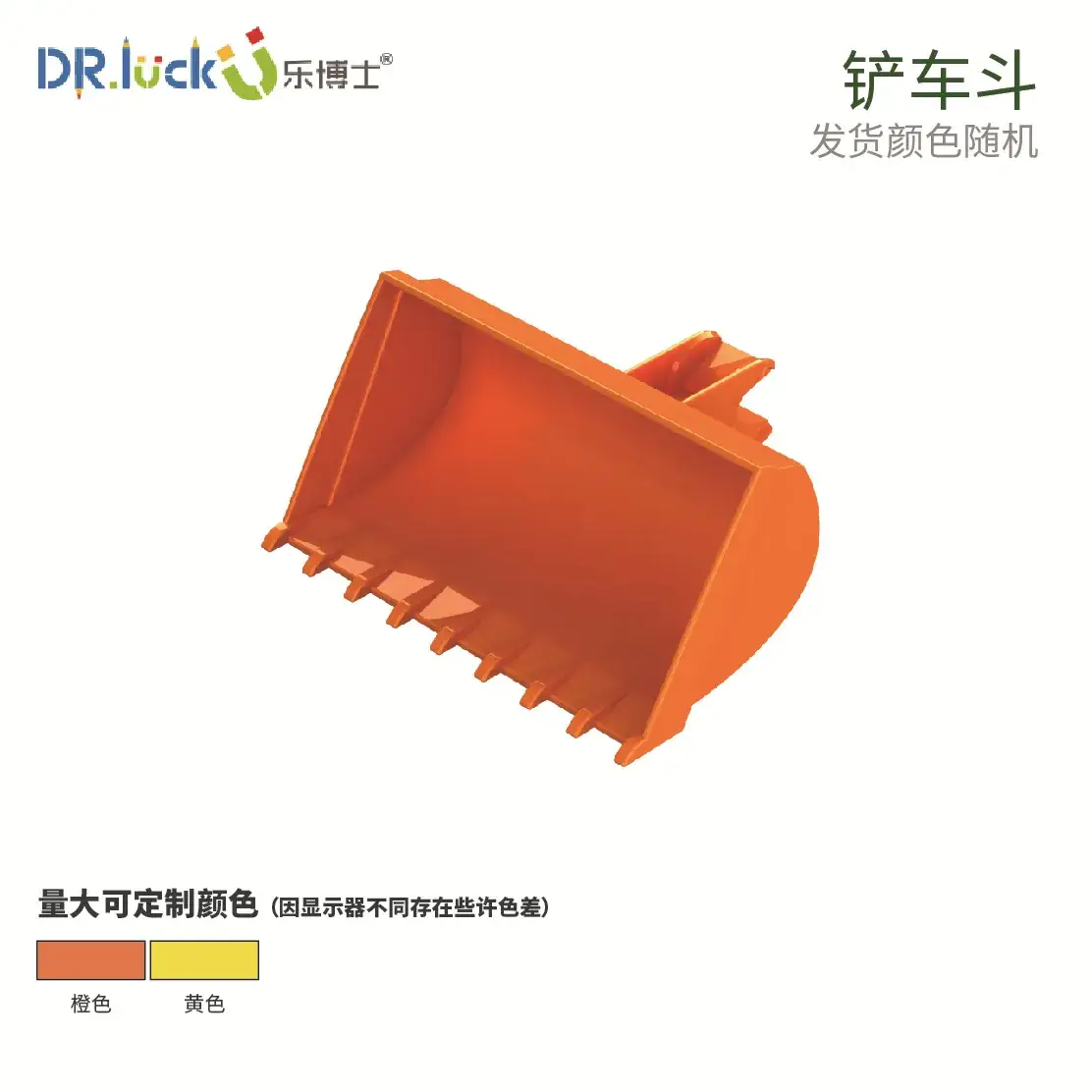 Dr. Le KJ011 Building Blocks Engineering Educational Toys - Image 9