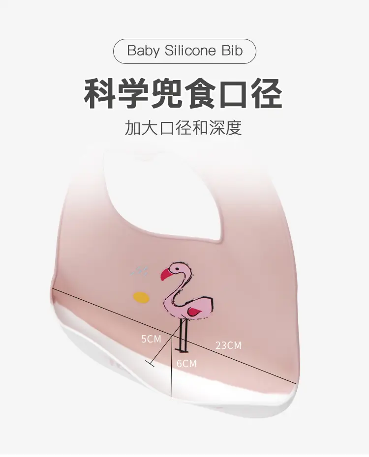 New Baby Cartoon Silicone Bib Oil-Proof — feature 10