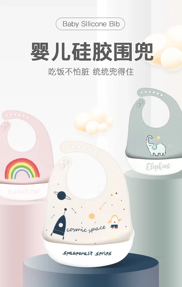 New Baby Cartoon Silicone Bib Oil-Proof — feature 2