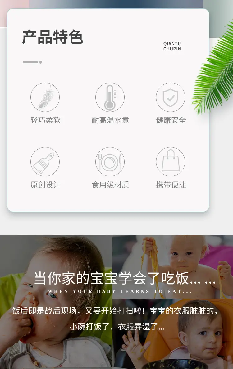 New Baby Cartoon Silicone Bib Oil-Proof — feature 3