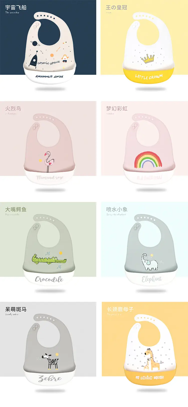 New Baby Cartoon Silicone Bib Oil-Proof — feature 5