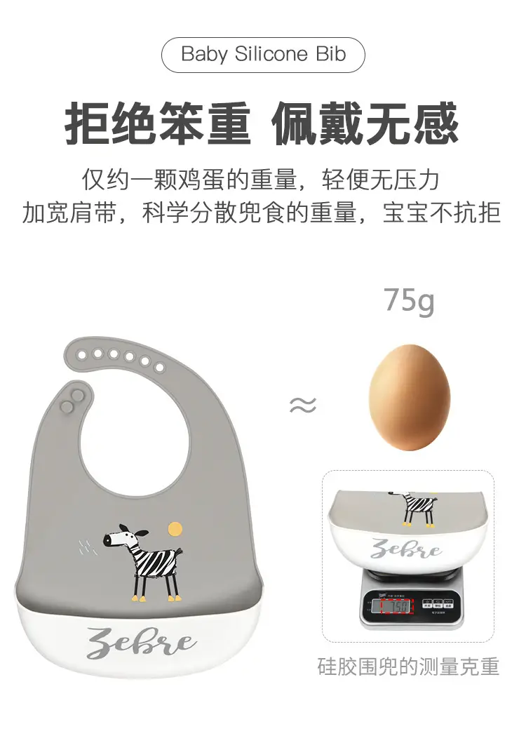 New Baby Cartoon Silicone Bib Oil-Proof — feature 6